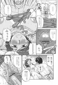 [Kurumiya Mashimin] Saishokushugi