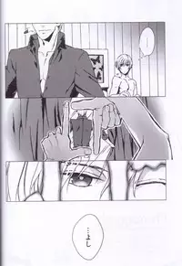 [SKEBAN (Mozuya Haruki)] Photograph (Hetalia: Axis Powers)