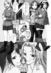 COMIC Megastore H 2008-05