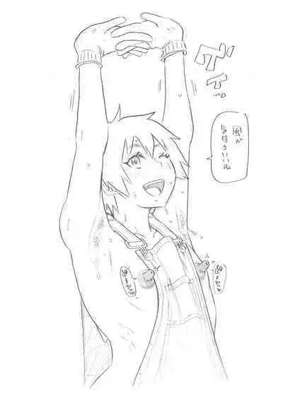 [John K. Pe-ta] Zenryoku Ana Musume - Full Thrust! Hole-Maiden [Digital]