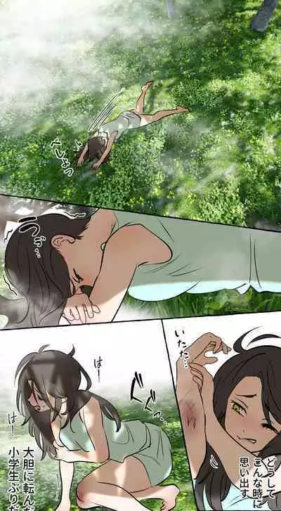 Tajuu Jinkaku × Seishinkai × Kankin