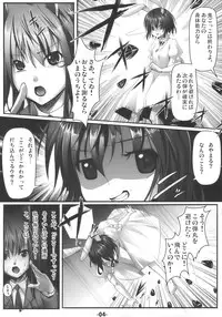 (Reitaisai 7) [Ikaring (Ajishio)] UdonJiru (Touhou Project)