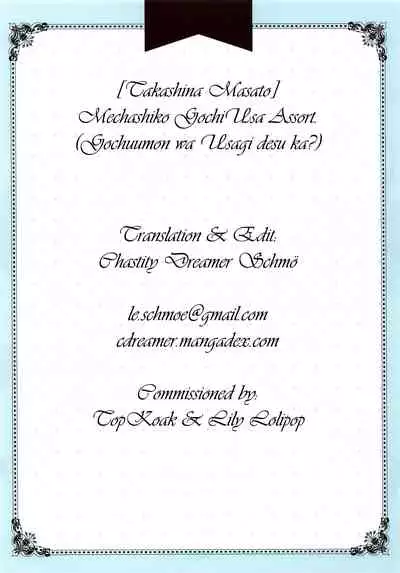 Mechashiko GochiUsa Assort.