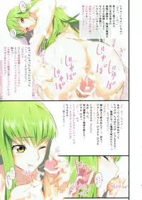 (COMIC1☆7) [Ajisaidenden (Kawakami Rokkaku, Takanashi Rei)] Awaawa de C.C. na Hon (CODE GEASS: Lelouch of the Rebellion)