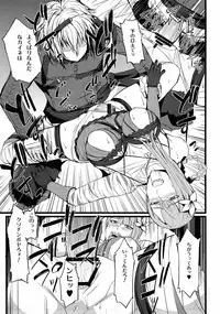 (C78) [FukaFuka Tenshoku (Popuran)] ○※×□△！ (NieR RepliCant)