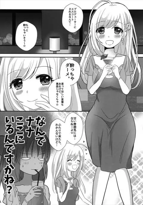 教えてあげます。