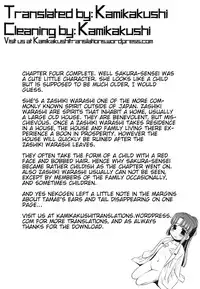 [Nekogen] Minna no Sensei | Everybody's Teacher [English] (Complete)