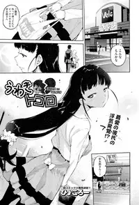 COMIC Aun 2012-01/02