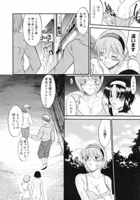 COMIC Megastore H 2002-11