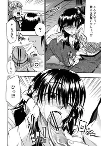 [Sid Daisuke] Boukun Twintail - Tyrant Twintail