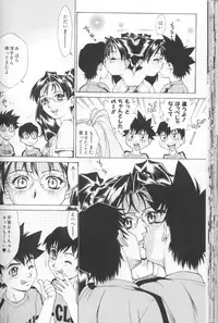 [Makibe Kataru] Asshukukan