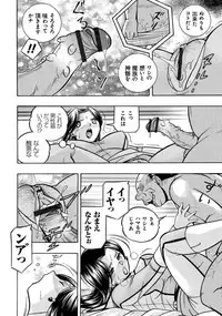 [Chuuka Naruto] Pink Kuppuku - Pink Surrender [Digital]