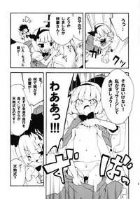 (Reitaisai 10) [Dr.VERMILION (Petenshi)] Meikai Inkou -Adehada Kirokuchou- (Touhou Project)