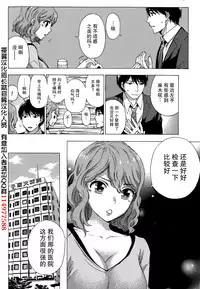 [Kuon Michiyoshi] HUNDRED GAME Ch. 2 (Monthly Vitaman 2014-11) [Chinese] [樱翼汉化组]