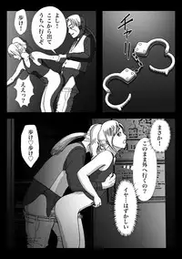 [B kaiman] 女装してハッテン場に行ったらニューハーフ娼婦にされちゃいました