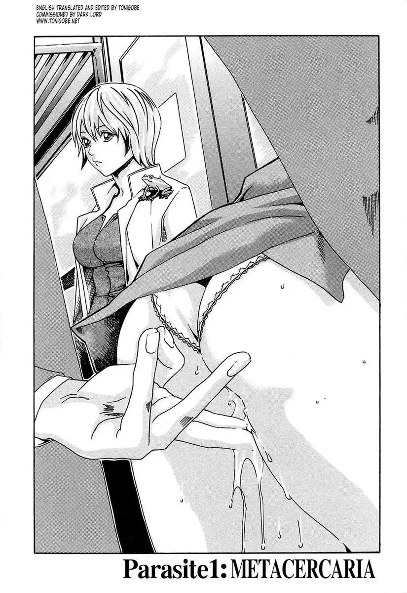 Parasite Doctor Suzune vol 1