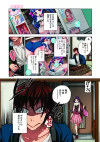 [Satou Saori] Kankin Oyuugi [Digital]