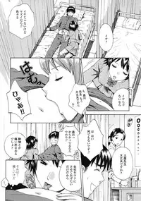 COMIC Tenma 2009-02 Vol. 129
