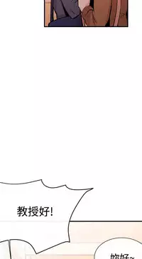 Female Disciple 女助教 Ch.1~3 [Chinese]