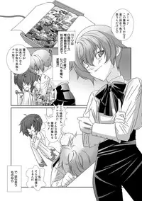 [Hiiragi Masaki] Shounen Maid Kuro-kun ~Ninshin Hen~ [Digital]