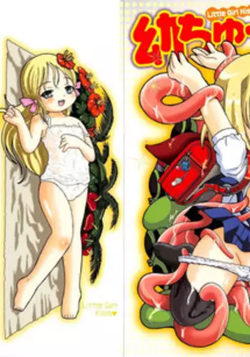 [Ouya Onoaki] Youchuu - Little Girl Kiss [English] {Mistvern}