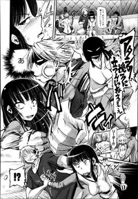 COMIC Shingeki 2013-06