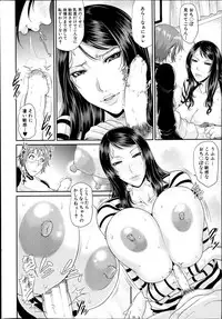 COMIC MILF 2013-06 Vol. 13