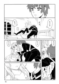 (CSP6) [RPG COMPANY2 (Sakusha Fushou)] ChaikaRose (Hitsugi no Chaika)