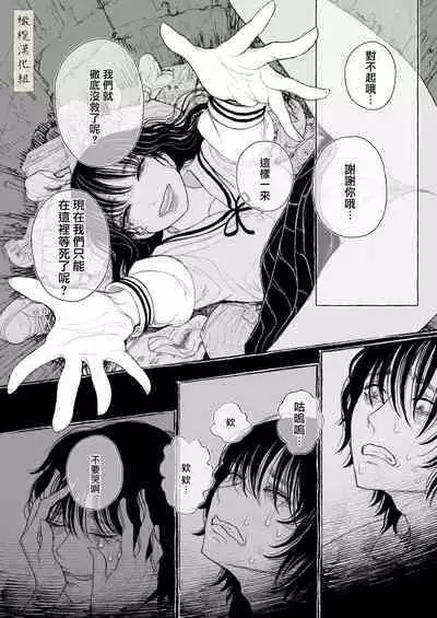 haru no yo ki hi ni｜在这良辰春日里