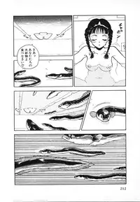 [U-Jin] Kyuukyoku no Chef wa Oishinbo Papa Vol.02