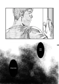 [BOX (Tsukumo Gou)] rakka [English] {Shotachan} [Digital]