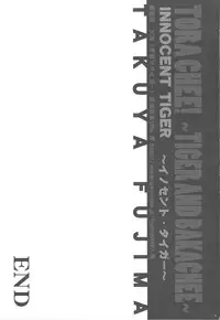 (COMIC1☆3) [ESSENTIA & Yan-Yam (Fujima Takuya, Yan-Yam)] Tora-Chee! (Toradora!)