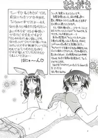 (C58) [Dedepoppo, Jack-O'-lantern (EBIFLY, Neriwasabi)] Eternity ~Hitohira no Love Song~ (Toheart)