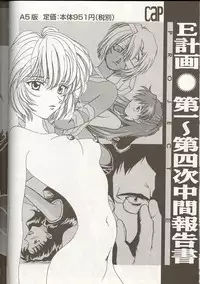 [Anthology] Love Heart 1