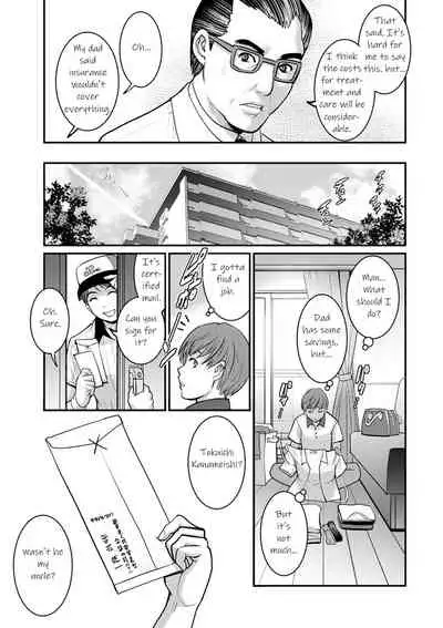 [Saigado] Mana-san to Omoya o Hanarete... | In the Guest House with Mana-san Ch. 1 [English] [KittyKatMan] [Digital]