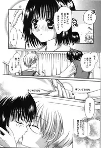 [Rikudou Maki] HAPPY MILK