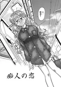 [Takaoka Motofumi] Night Milk