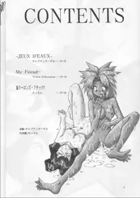 (C53) [Mengerekun (Captain Kiesel, Tacchin, Von.Thoma)] Potato Masher 12 (Battle Athletes Victory)