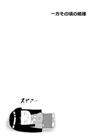 [Circle Eden (Diisuke)] Dopyu! Marugoto Ninshin Shojyo darake no Konyoku Onsen (Touhou Project) [Digital]