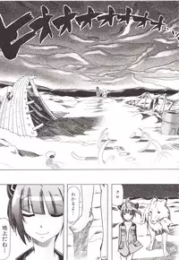 [Chikiko] Juukan Kanojo Catalog