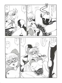 (C44) [ART=THEATER (Fred Kelly)] M.F.H.H EX Melon Frappe Half and Half EX (Codename wa Sailor V)