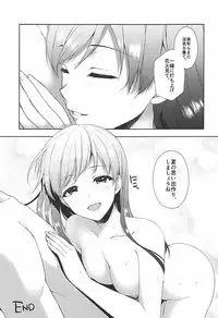 (C92) [Alpha to Yukaina Nakamatachi (Alpha)] Minami wa Idol toshite Fukenzen (THE IDOLM@STER CINDERELLA GIRLS)
