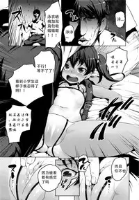 [Cyocyo] Lolicon Detox (Comic LO 2016-01) [Chinese] [沉迷学业和游戏而失踪多时的Acyloin汉化]