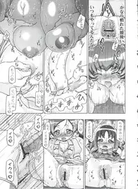 (C78) [Gambler Club (Kousaka Jun)] Heartcatch Mamacure (Heartcatch Precure!)
