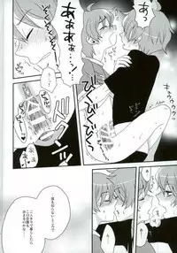 (C90) [Rolling box (Kanaru Tabito, Shiina Akira)] おいしい双子ちゃん (THE IDOLM@STER SideM)