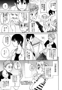 COMIC XO 2006-07 Vol. 2