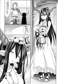 (COMIC1☆10) [Usui Hon Hitori Roudoku Kai (Tsukishima Mist)] Link With (Granblue Fantasy)