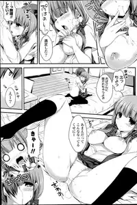 COMIC Potpourri Club 2014-06