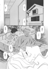 [Tsuka Motomasa] Kanin Kifujin