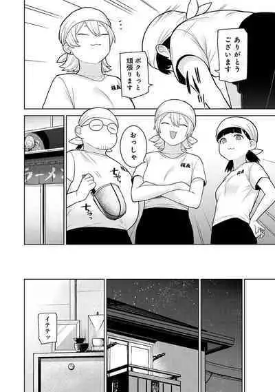 COMIC Ananga Ranga Vol. 111